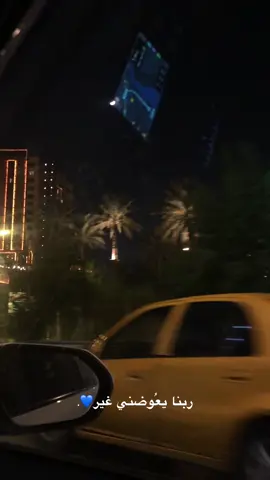 #a #جادريه #فندق_قلب_العالم #💙 