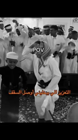 التعزيز الي الكل يبيه💃🏻💃🏻💃🏻💃🏻#الشعب_الصيني_ماله_حل😂😂 #fyyyyyyyyyyyyyyyy #دواسر #اكسبلور @القلب الطيب ❤️ 