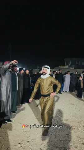 شيل يول 🤩🔥#جوبي_الدليم #اعراس_عراقيه #ترند #اكسبلورexplore #العراق 