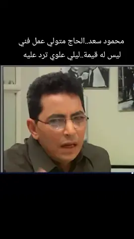 #الفنانة #ليلي_علوي #