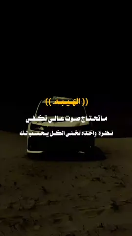 #اكسبلور #متابعه_ولايك_واكسبلور_احبكم #المملكة_العربية_السعودية 