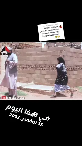 #في هذا اليوم #في هذا اليوم 