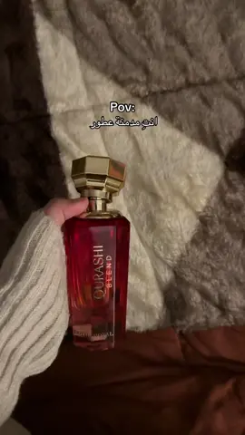 خاصةً العطور العربية 🧍🏻‍♀️ #عطور #عطور_نسائية #عطورات_عربيه_وفرنسيه #عبدالصمد_القرشي #ابراهيم_القرشي 