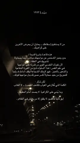 #ميم #💔🥀 #الوعي_العميق #لحظة_ادراك #photography 
