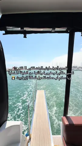 #fyp #اكسبلور #زواج