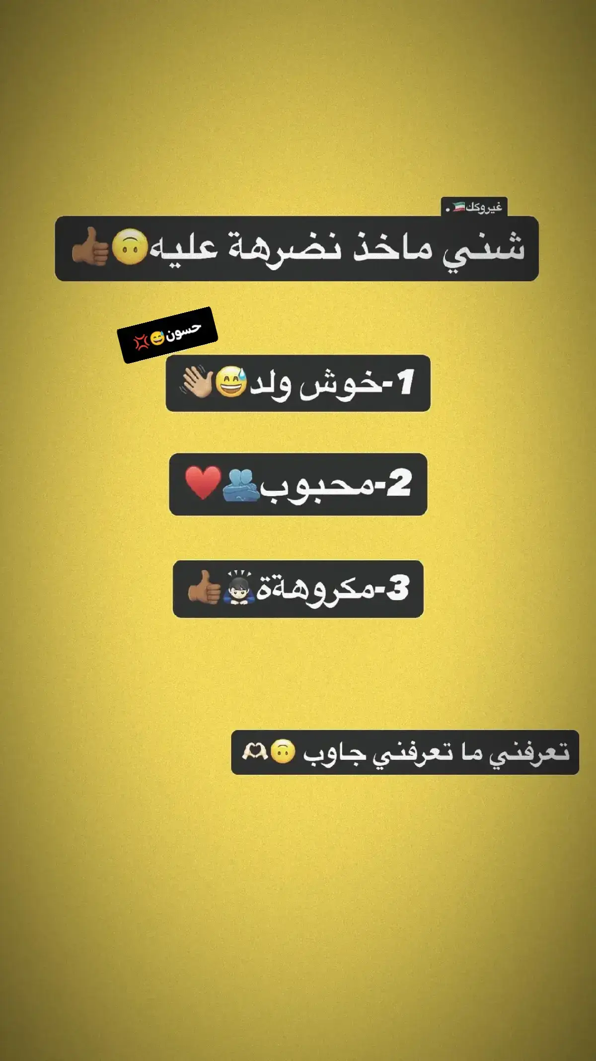 #مالي_خلق_احط_هاشتاقات #الشعب_الصيني_ماله_حل😂😂 #تصميم_فيديوهات🎶🎤🎬 #CapCut #كرة_قدم 