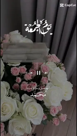 #يوم_الجمعه #القران_الكريم 