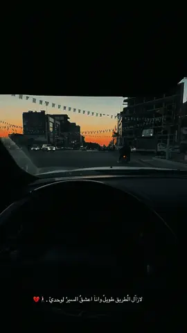 #العراق #بغداد #المنصور #الشايب #قائد_حلمي 