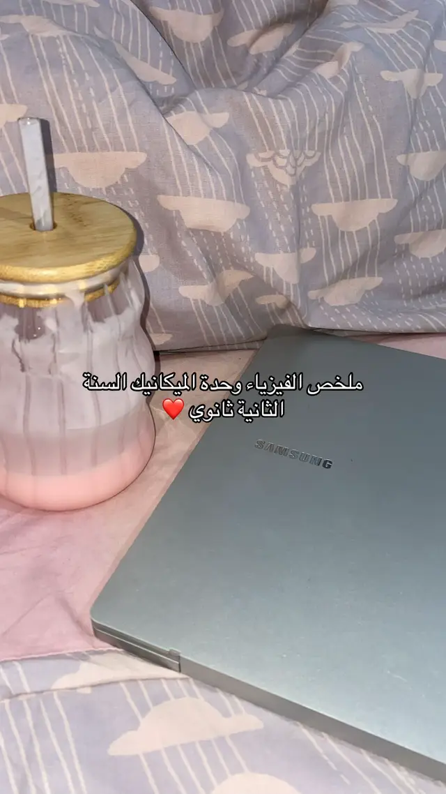 #fyp #foryou #algeria 