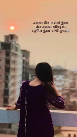 🩶✨#CapCut #foryou #Roshny🌸 #captions 