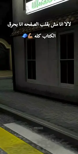 وبكل غرورر عادي 😎🤏🏾 #عربيات_مصر_بقت_عالميه❤️🔥 #عربيات_مصر_بقت_عالميه #الشعب_الصيني_ماله_حل😂😂🙋🏻‍♂️ #تصميم_فيديوهات🎶🎤🎬 #كارباركينج 