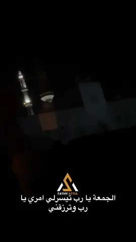 #a_tath fathy#اكسبلور 