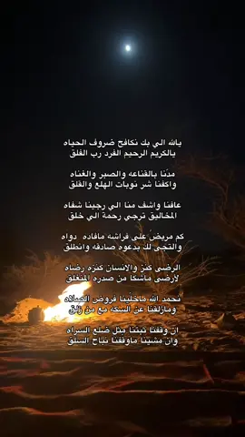 #اكسبلور #شعروقصايد #الشعب_الصيني_ماله_حل😂😂 #fyp 