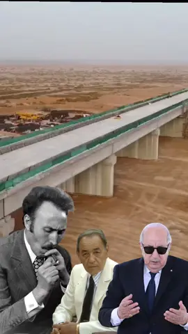 #fyp #fypシ゚ #maroc #foryou #algeria #algerie #france #الجزائر_تونس_المغرب #الجزائر🇩🇿_تونس🇹🇳_المغرب🇲🇦 #الشعب_الصيني_ماله_حل😂😂 