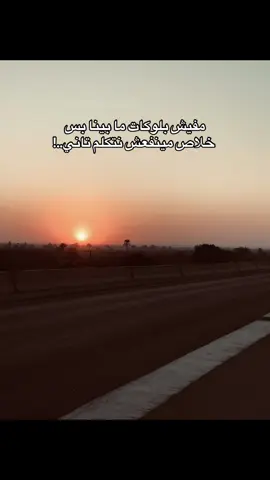 اصعب من البلوك والله!!😔❤️‍🩹