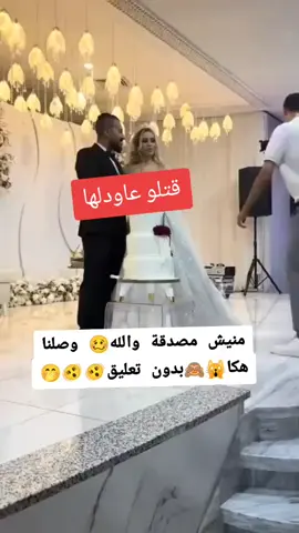 #نور_الدين_بن_عيّاد #شعب_الصيني_ماله_حل😂😂 @حي التضامن داعم حساب  scorpion 