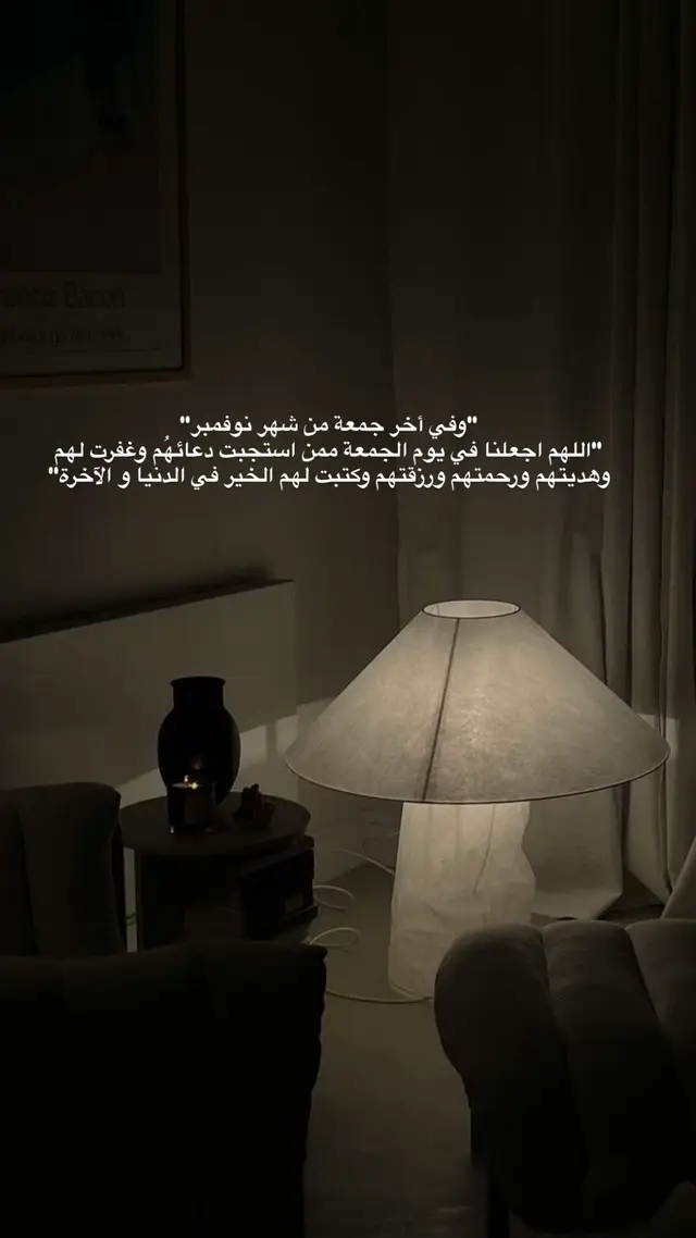 #CapCut #قران_كريم_ارح_سمعك_وقلبك #ادعيه_اذكار_تسبيح_دعاء_استغفار #fyppppppppppppppppppppppp #foryou 