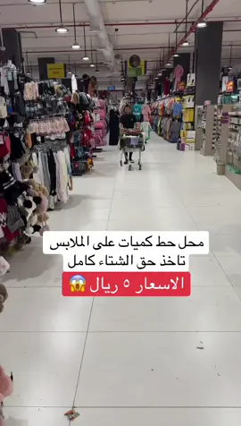 تونتي فايف حي المونسية طريق الثمامه  . .  #تغطيات_تسوق_مع_جيدو  #تغطيات  #تغطيات_الرياض   . . اعلان