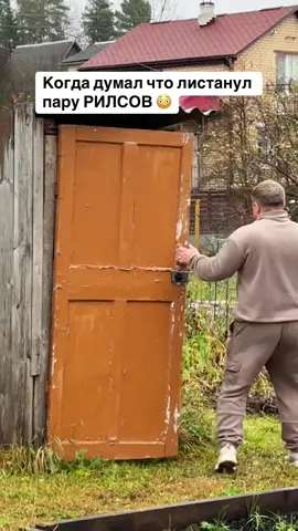 а жена уже обзвонила больницы,  и уже 2 недели ищет миилиция 🤣  #ржака #прикол #втопе #дослез #юмор 