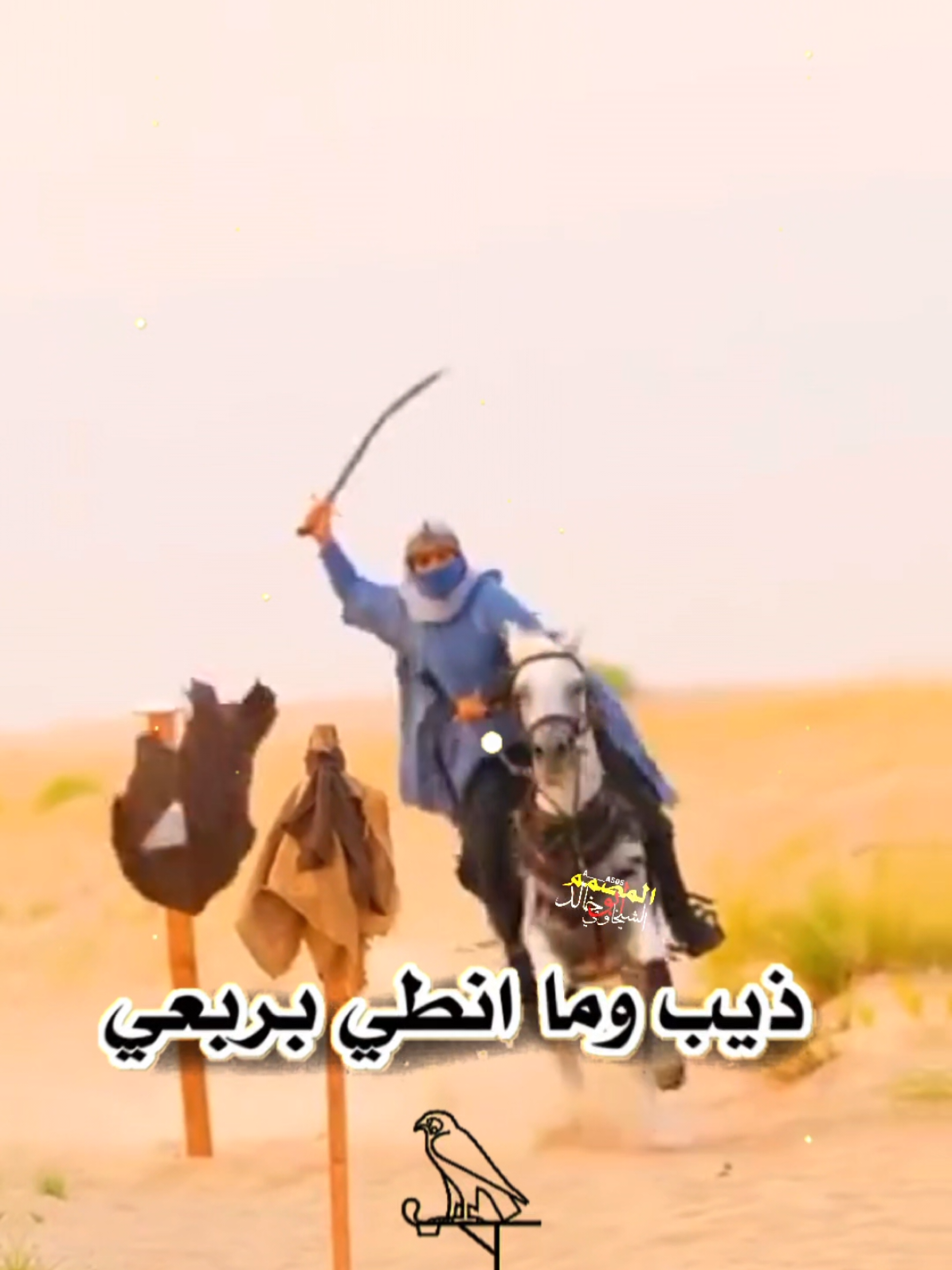 #CapCut #تصميم_فيديوهات🎶🎤🎬 #قالب_جاهز_للاستخدام #تصميمي 