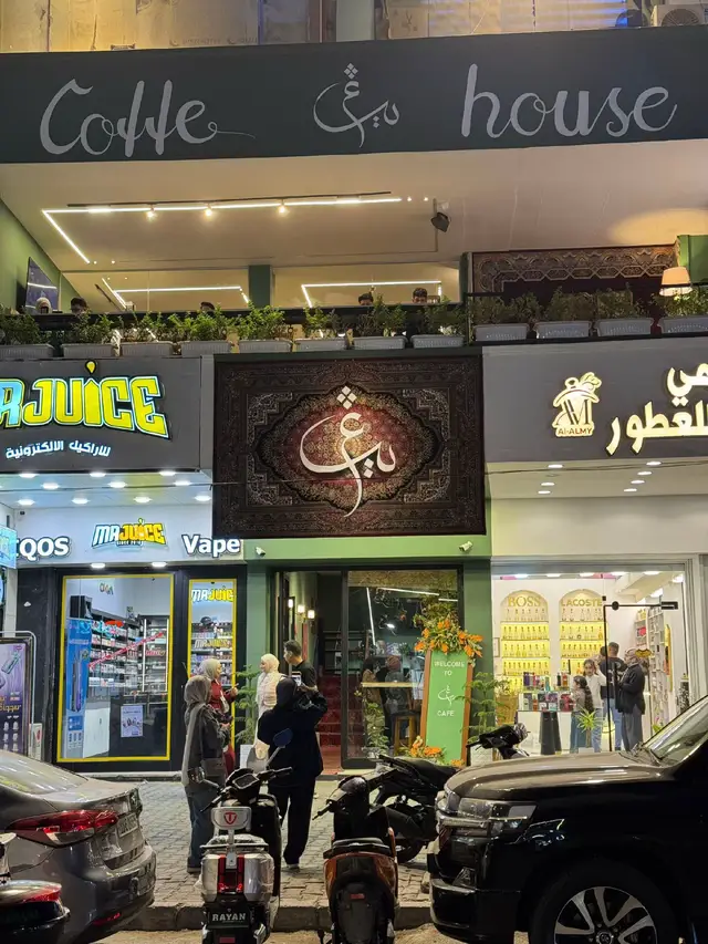 #الاعضميه_شارع_الضباط  #كافيه غيث صباح  . . . . #الحمدلله_دائماً_وابداً  #f #بغداد_العراق 