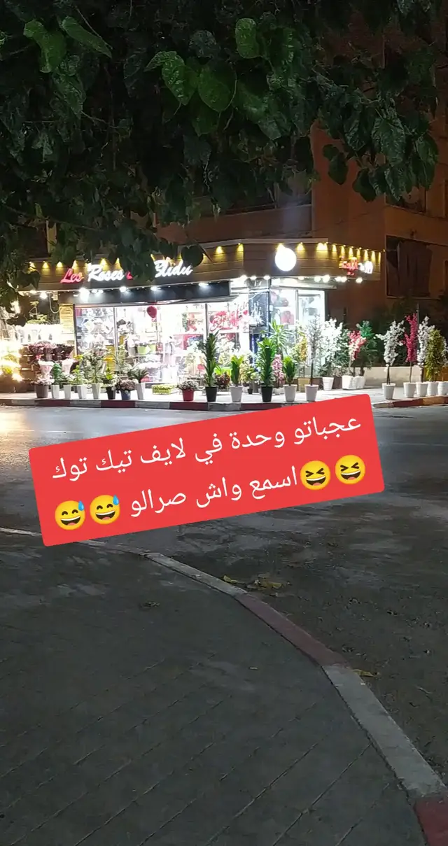 #الشعب_الصيني_ماله_حل😂😂  #الغربة #الجزائر🇩🇿  #اكسبلورexplore 