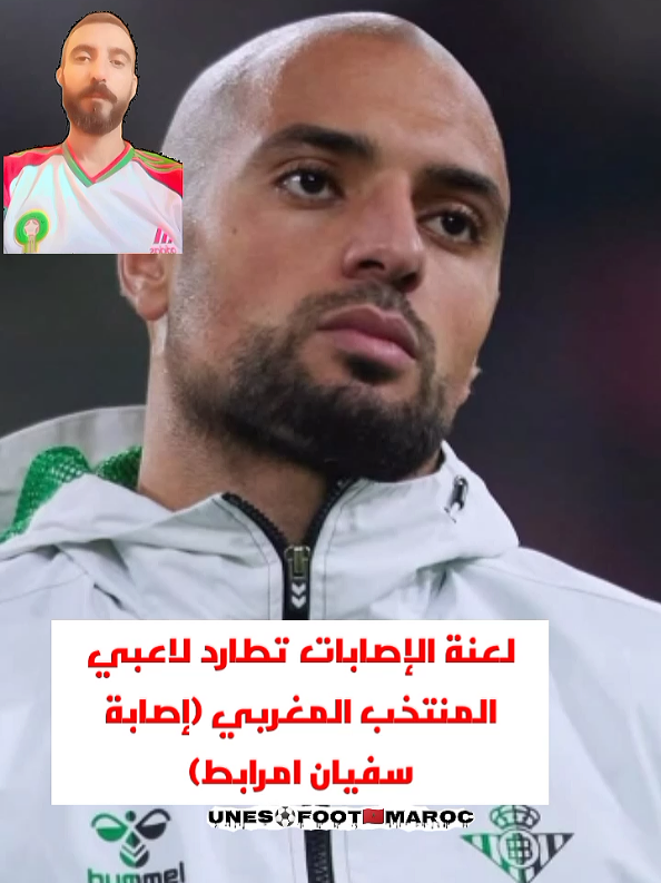 إصابة سفيان امرابط بعد اصطدام مع ايسكو. #الجمهور_المغربي #المنتخب_المغربي #أمرابط #amrabet #المغرب🇲🇦 
