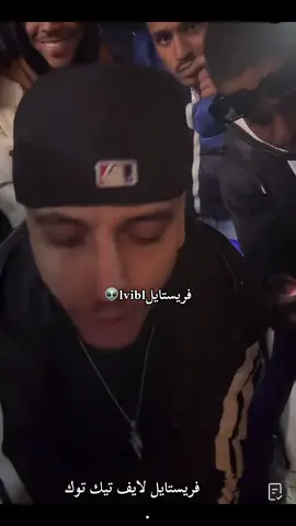 @l'vibe #zakicatalonia #phobia_isaac #fyp #شعب_الصيني_ماله_حل😂😂 