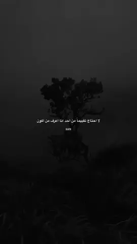 #عبارات #اقتباسات 