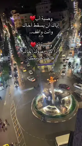 #اعادة_النشر🔃 #رام_الله #الشعب_الصيني_ماله_حل😂😂 #trend #المنارة 