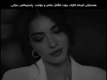 تایبەتە😍. #foryou #foryoupage #acc #fyy 