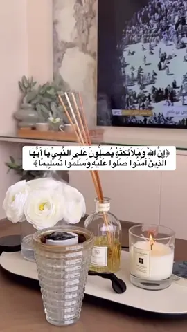 #ان_الله_وملائكته_يصلون_على_النبي #صل_وسلم_على_نبينا_محمد #يوم_الجمعة #سورة_الكهف_ 