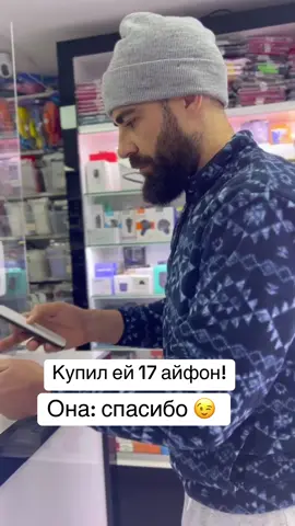 Благодарность она разная бывает !  #жена#друзья#друг#пиво# 