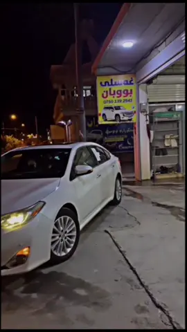 #CapCut #penjwen #📍پێنجوێن_دووسایدی_بووبان_تەنیش_ڕۆنگۆڕی_وەستا_سامان ##ئەڤەلۆن2013#پێنجوێنەکەم💙♥🌙🤍 #اللهم_صلي_على_نبينا_محمد #tiktok #