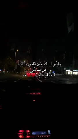 #foru #fyp #M #Love #خطيبي ♥️🫂