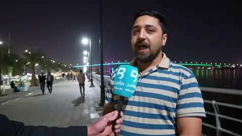 شخص علّمك درس؟ جولة تكشف دروس حياتية ما تنمسح. https://basraalamal.com #بصرة_الأملNews 