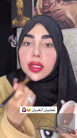 #بنين_الموسوي🙃 