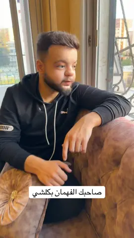 #زين_الدكاني🖤 