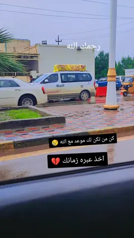 #في هذا اليوم 