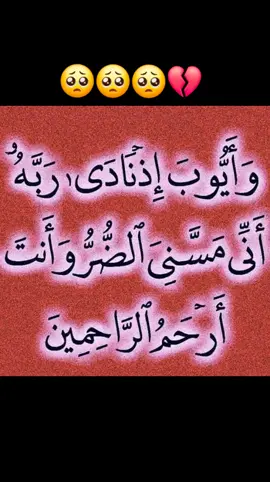 الشيخ ماهر المعيقلي  سورة الأنبياء 