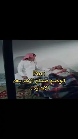 #اكسبلور  #fyp  #tiktok 