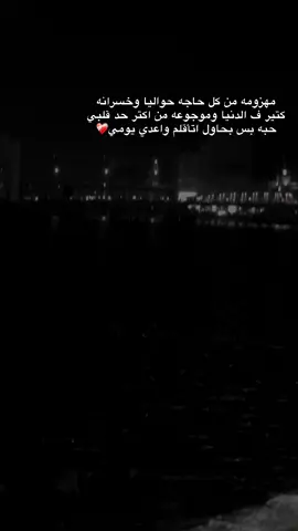 #CapCut #الشعب_الصيني_ماله_حل😂😂 #الحب #وجع #حزن 