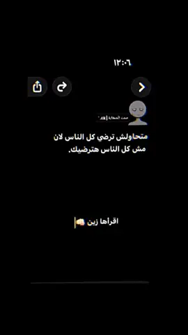 #تصميم_عبرات #عبرات_حزينه💔 #عبرات_جميلة_وقويه😉🖤 #عبارات #تصميم_فيديوهات🎶🎤🎬  رجعنالكم 💜💜