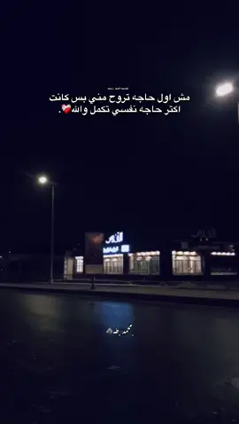 #foryou #tiktokviral #viralvideo #fypag #عصام_صاصا_الكروان 