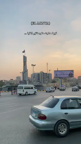 #fyppppppppppppppppppppppp #الرتش_فى_زمه_الله💔 #fyppppppppppppppppppppppp #الشعب_الصيني_ماله_حل😂😂 #المنيا 