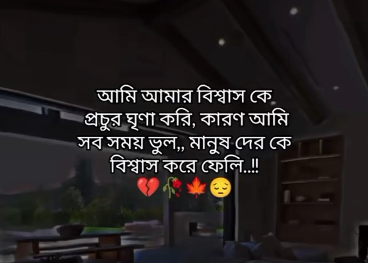 #🥹🥹🥹 #😔💔🥀 