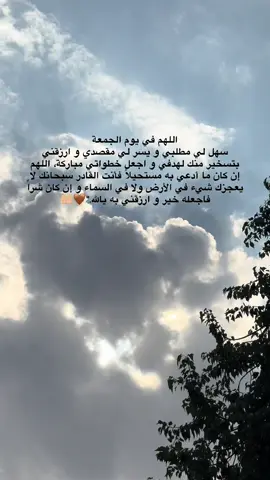 #اللهم_امين #یارب_العالمیــــــــــن🤲🏻🥺 