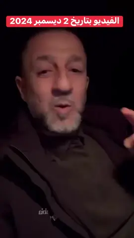 #سوريا_تركيا_العراق_السعودية_الكويت #سطنبول🇹🇷 #ابوعمشه😎✌ #السعودية🇸🇦 #قطر🇶🇦 