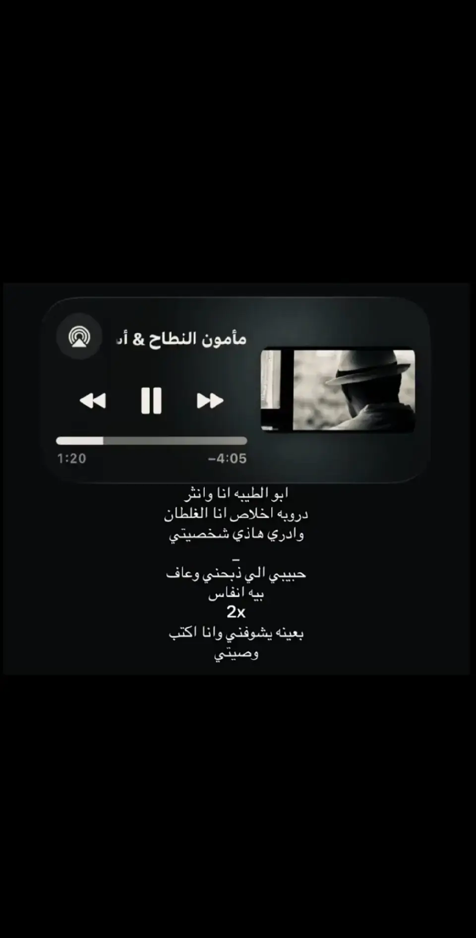 #اغاني #اغاني_مسرعه💥 #اغاني_عراقيه 