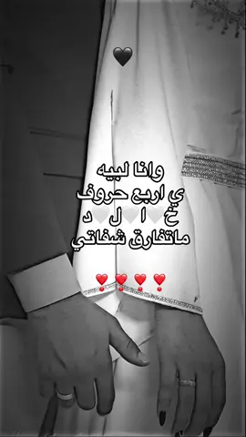 #CapCut #مالي_خلق_احط_هاشتاقات🧢 #الشعب_الصيني_ماله_حل #خطيبي_القلب_والروح💍 